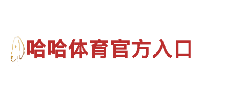 亚博yabo手机登录网址-全球领先的观光旅游企业